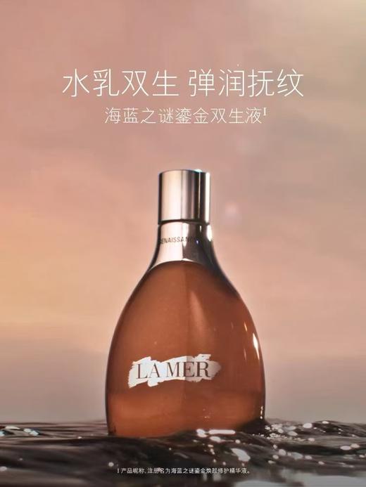 海南机场税仓鎏金水乳吃土也要入贵妇精华 商品图5