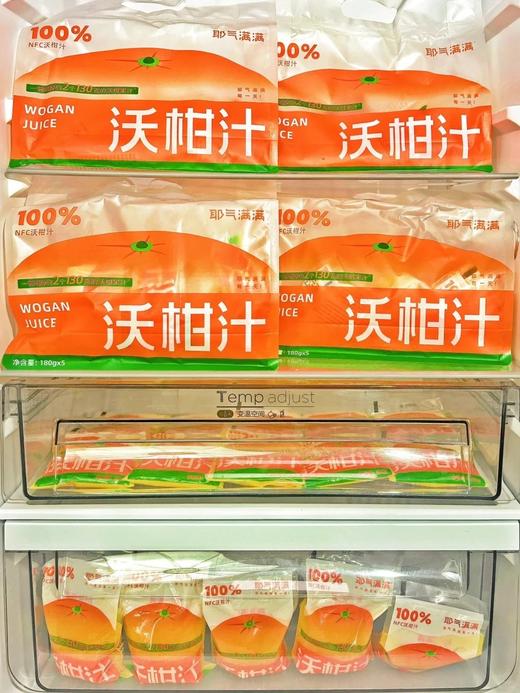 10袋39.9耶气满满沃柑汁NFC黑科技锁鲜1袋喝掉2个黄金沃柑满满VC随心DIY冰镇后风味更佳表只沃柑汁基地直邮 商品图2