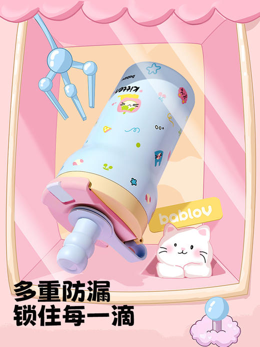 bablov保温杯女吸管水杯生日礼物咖啡杯子保冷杯茶水分离 商品图3