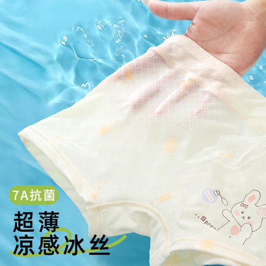 【4条】夏童女童冰丝内裤 清凉舒适 中大童平角裤 薄网眼透气 商品图0