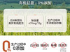 禾然有机豆瓣酱/中国美国有机认证 商品缩略图2