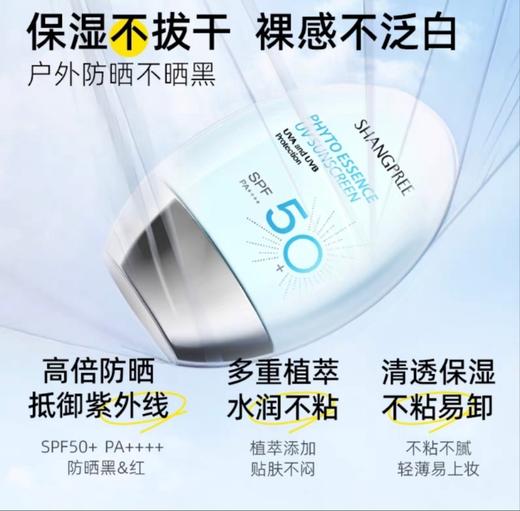 韩国香蒲丽防晒霜60ml 商品图1