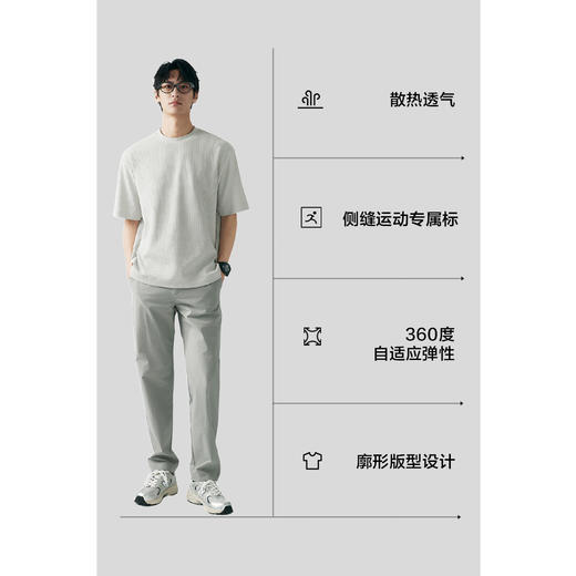 棉仓363801023-高弹柔软速干华夫格微宽松短袖T恤 商品图1