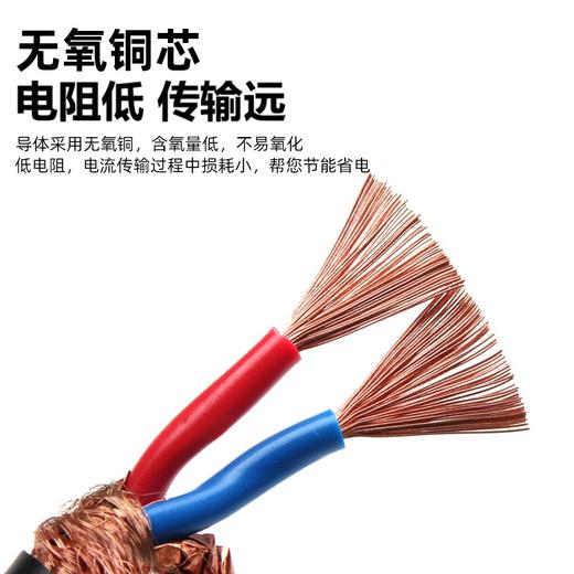 爆款 工程级【加密 双绞屏蔽 @ 足米】RVSP485信号通讯专用控制线缆2芯4芯0.5 0.75 1.0 1.5 2.5平方抄表消防电气连接音频控制线仪表信号线 商品图6