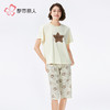 都市丽人女士棉质短袖套装薄40支TC拉架生活家居短袖类LHH2F2 商品缩略图1
