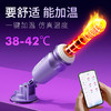 谜姬紫月流光高速迅猛伸缩炮机智能加温APP款 商品缩略图5