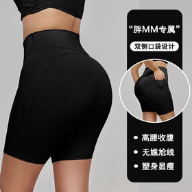 【限时秒】YOGACODE【火树银花系列】胖梨轻塑瑜伽短裤女3分裤高腰紧身7A抗菌骑行裤大码运动短裤DWS215044