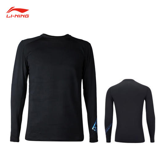 李宁 男款 长袖紧身衣 AUDR101 商品图0