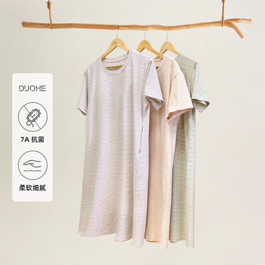 丁摩 7A抑菌女士睡裙大码40支棉氨家居裙 夏季可外穿条纹圆领宽松睡衣5ZF-3175 商品图0