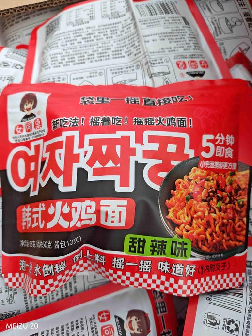 女同桌韩式火鸡面甜甜味63g 商品图0