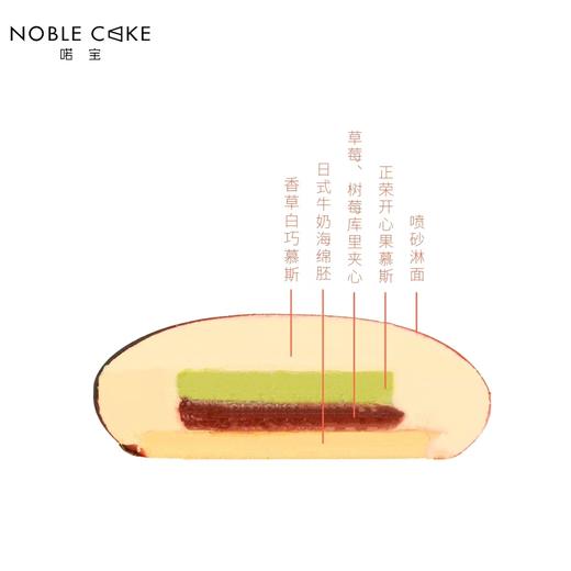 怦然心动(需提前24h预订) 商品图1