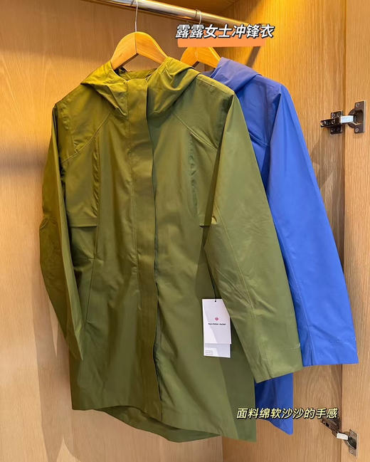 原单正品 lulu 女款小雨衣 防风防水外套风衣。尺码 4 6 8 10，170 120斤穿拍6码有点合身 
宽松一点更舒服 商品图1