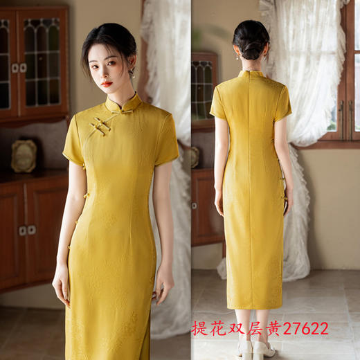 GX纯色长款提花短袖旗袍2025春新款时尚修身年轻款日常可穿国风旗袍 商品图2