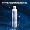 颐莲RELLET玻尿酸补水喷雾套装300ml+100ml 商品缩略图7