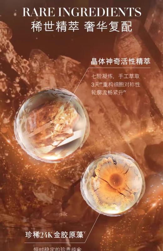 海南机场税仓鎏金水乳吃土也要入贵妇精华 商品图13