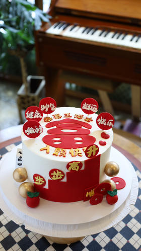 步步高升