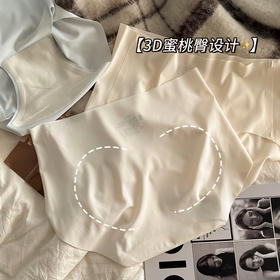 夏季新款中腰女生冰丝无痕内裤女夏季桑蚕丝5A抗菌日系纯色少女款女士2025新款爆款