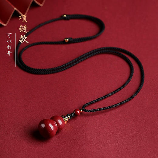 雀说 朱砂葫芦吊坠紫金砂福禄项链钥匙扣男吊坠5ZF-8981 商品图2