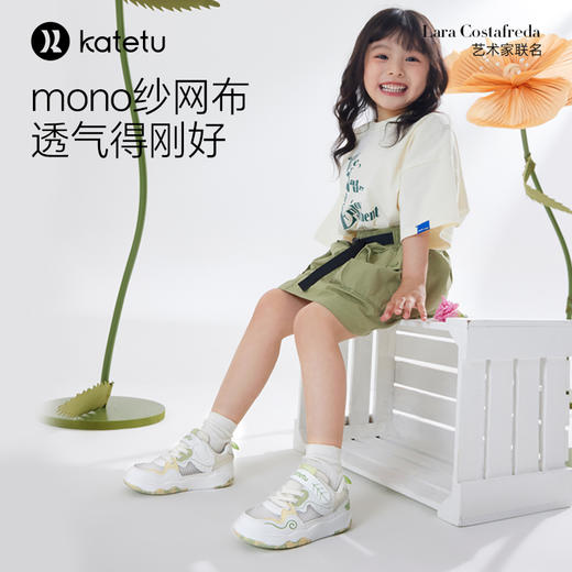 卡特兔设计师联名儿童板鞋男童2025夏季新款小白鞋女童网眼运动鞋 商品图3