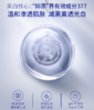 【热卖星品】肌肤未来（SKYNFUTURE）377肌源美白祛斑面霜15g 商品缩略图3