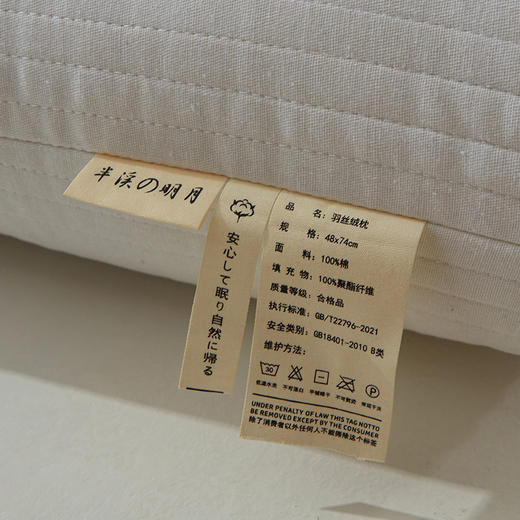 自然醒全棉半溪の明月枕超柔枕头枕芯护颈椎助睡眠家用一对套装睡觉专用成人低枕高枕XK 商品图10