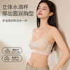 夏季冰丝内衣舒适小胸聚拢裸感无痕内衣背心女透气夏季吊带文胸罩美背 商品缩略图3