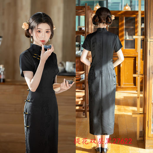 GX纯色长款提花短袖旗袍2025春新款时尚修身年轻款日常可穿国风旗袍 商品图1