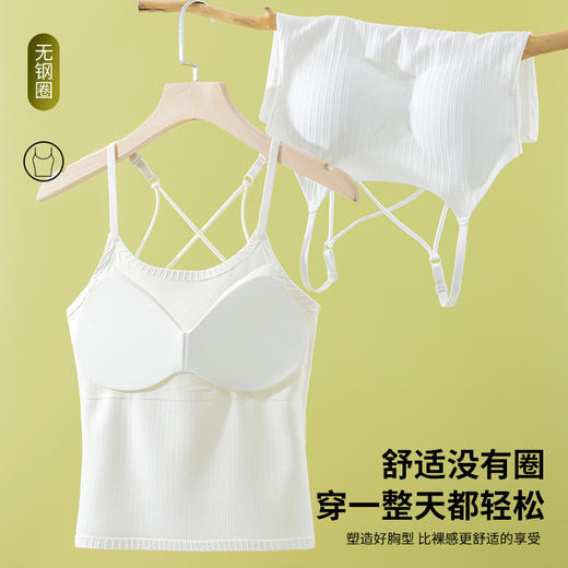 买一送一爆款夏季条纹百搭吊带背心女内搭外穿收副乳显瘦无痕交叉美背2025新款 商品图2