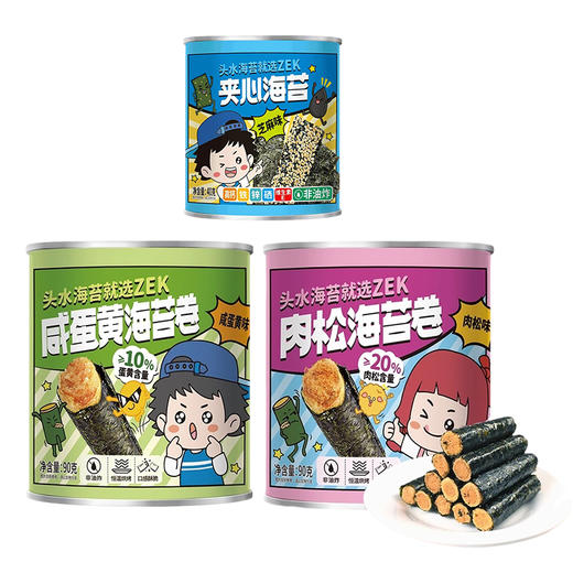 ZEK每日芝麻夹心海苔I 咸蛋黄海苔I 肉松海苔卷40-90g 商品图5