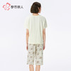 都市丽人女士棉质短袖套装薄40支TC拉架生活家居短袖类LHH2F2 商品缩略图3
