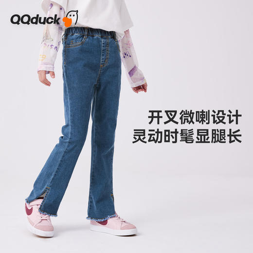 【清仓捡漏】【110-165】【可可鸭】女童春秋甜美喇叭裤开叉裤脚 商品图9