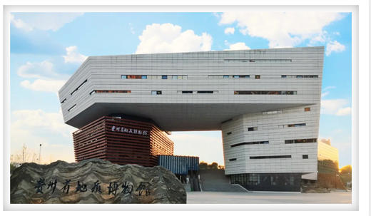 贵地博 | 小团参观人工讲解服务费 商品图0