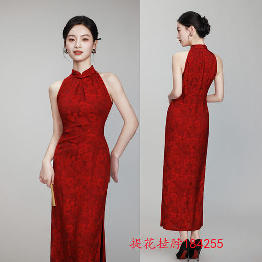 GX新中式红色露肩挂脖订婚旗袍2025春夏新款轻奢小众日常新娘敬酒服 商品图2