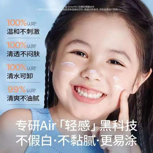 【海龟爸爸 婴儿防晒乳（小雪山4.0）】婴儿6个月以上可用，升级马齿苋养肤，温水可清洗 防晒霜SPF20，PA+ 商品图2