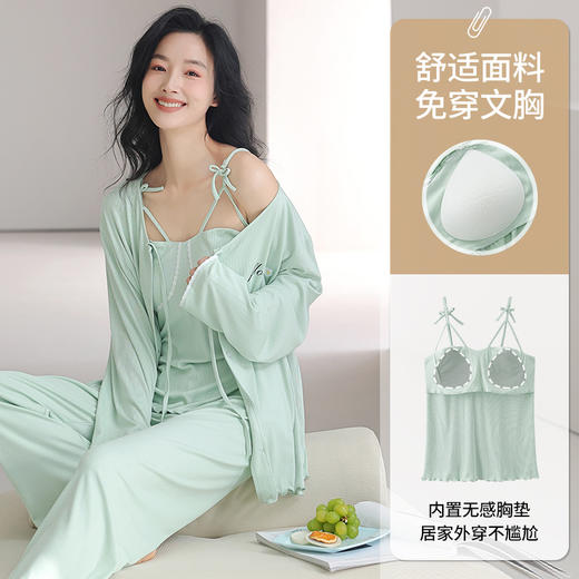 【带胸垫睡衣三件套】春秋夏季轻薄螺纹吊带睡衣 性感纯欲风甜美家居服三件套 商品图5