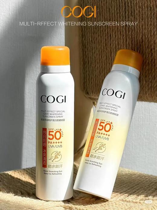 预售  高姿防晒喷雾美白小黄帽防水防汗 120ml 商品图0