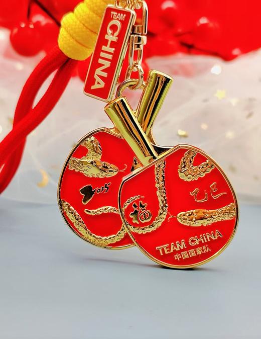 金蛇献福乒乓球挂饰 商品图4
