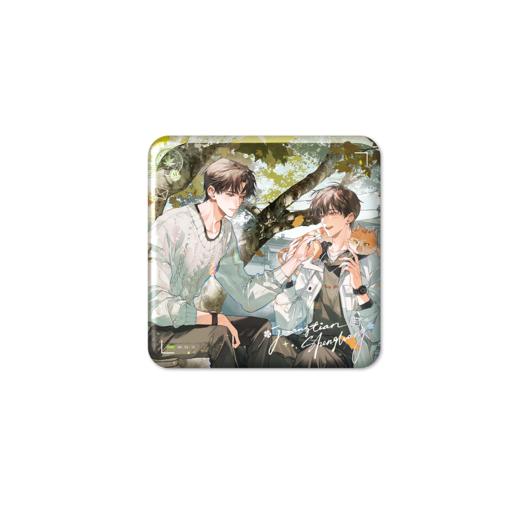 【现货】栗汀 《某某》原著衍生周边第二期   商品图5