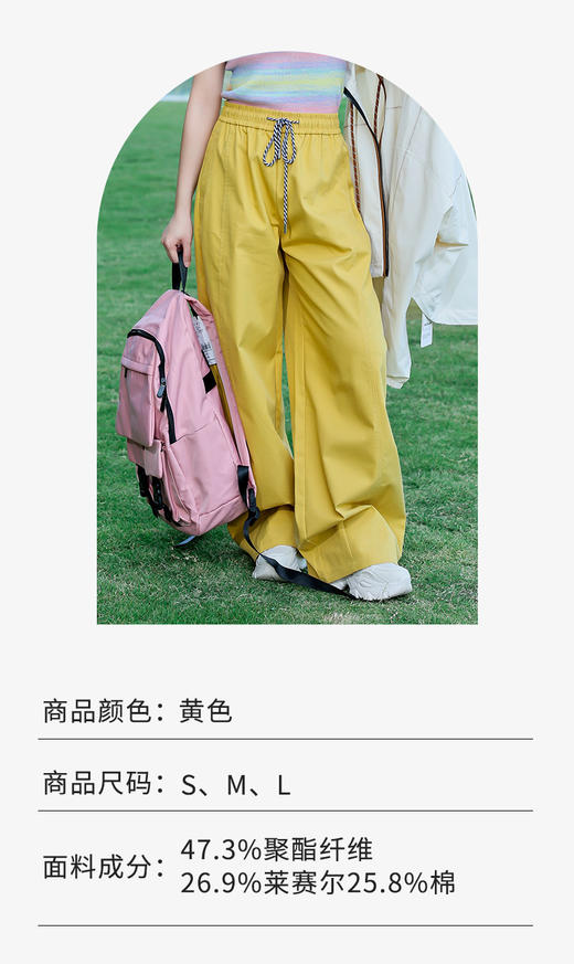 抽绳弹力腰阔腿长裤 9621100004 商品图9