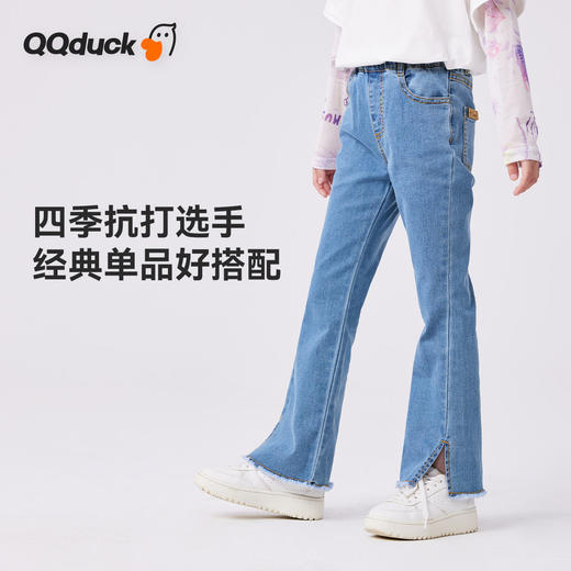 【清仓捡漏】【110-165】【可可鸭】女童春秋甜美喇叭裤开叉裤脚 商品图6