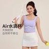 【限时秒】YOGACODE【火树银花系列】大码瑜伽服背心新品胖妹妹健身背心微胖运动背心DWB215005 商品缩略图2