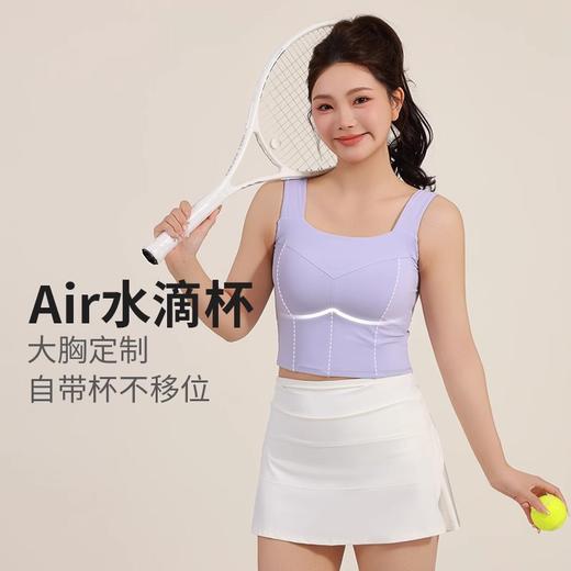 【限时秒】YOGACODE【火树银花系列】大码瑜伽服背心新品胖妹妹健身背心微胖运动背心DWB215005 商品图2