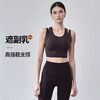 跃牌【周游世界系列】春夏新品固定杯镂空美背上衣高弹莱卡运动健身训练内衣BR1583 商品缩略图0