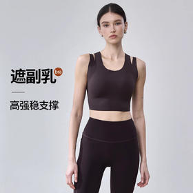 跃牌【周游世界系列】春夏新品固定杯镂空美背上衣高弹莱卡运动健身训练内衣BR1583