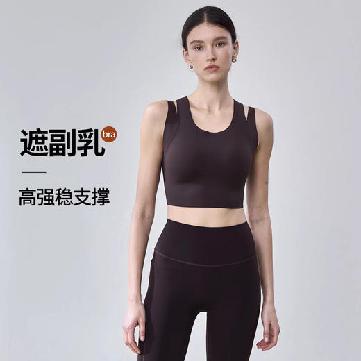 跃牌【周游世界系列】春夏新品固定杯镂空美背上衣高弹莱卡运动健身训练内衣BR1583 商品图0