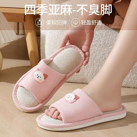 【亚麻居家拖鞋】四季居家拖鞋室内情侣棉麻拖鞋 萌宠卡通春夏防滑静音透气 商品图1