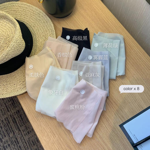 夏季冰丝无痕薄款中腰超薄大码内裤女女生透气面膜包臀速干三角裤 商品图1