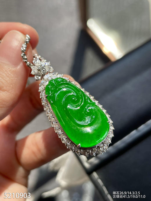 老坑艳绿如意吊坠【5210903】具体价格微信咨询 商品图5