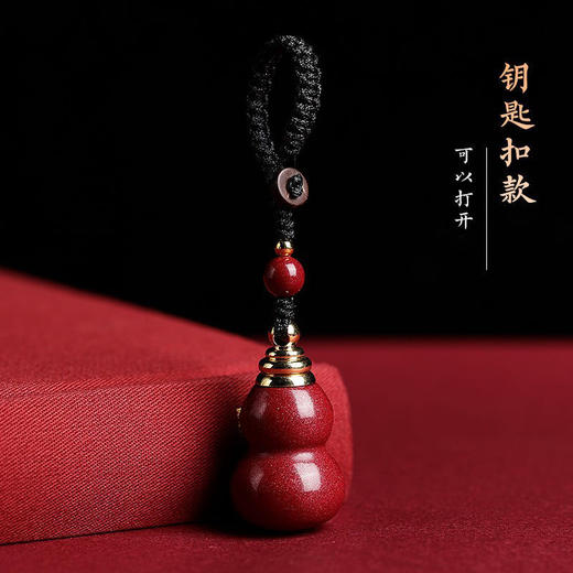 雀说 朱砂葫芦吊坠紫金砂福禄项链钥匙扣男吊坠5ZF-8981 商品图3