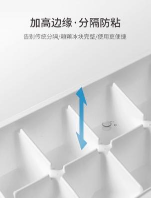 日本Asvel冰盒神器冰格带盖 商品图4